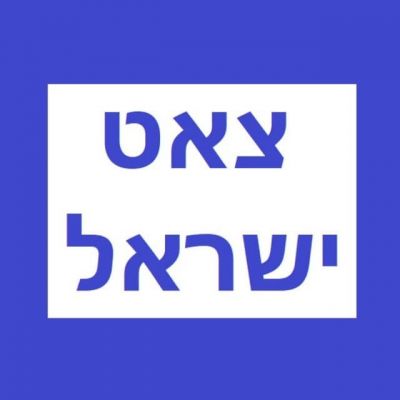 קלאסיק